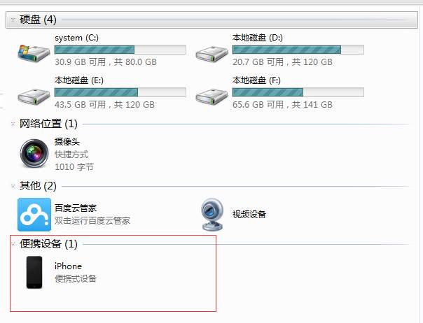 狠有用！电脑查看iPhone照片技巧