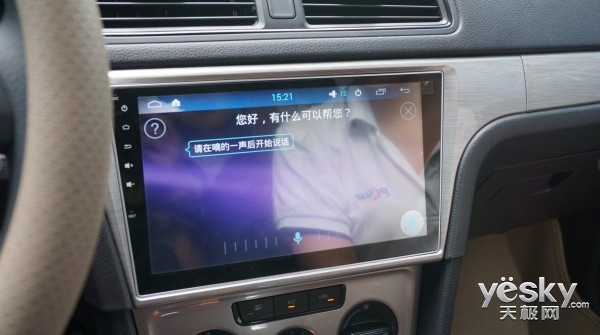 派实达Ⅱ代钻石版开创专车专用车机新标准