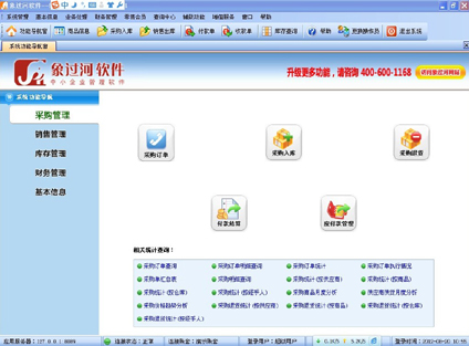 手把手教你如何用excel制作进销存表格(excel进销存表怎么做)