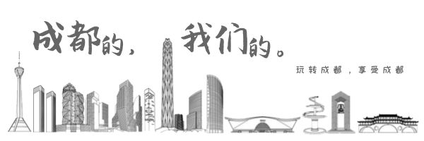 2分钟读懂，2018成都最新落户政策，必读！