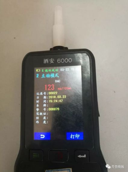 「提醒」酒后骑自行车也算酒驾?网友:知道真相的我惊呆了
