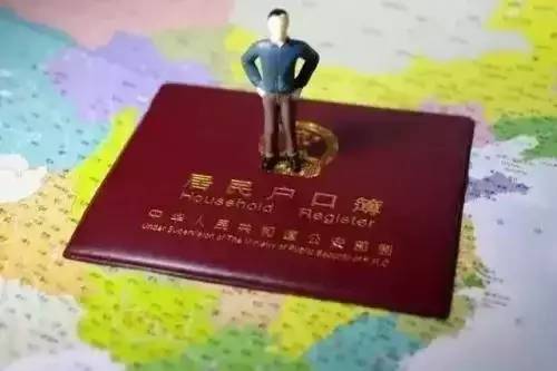 2分钟读懂，2018成都最新落户政策，必读！