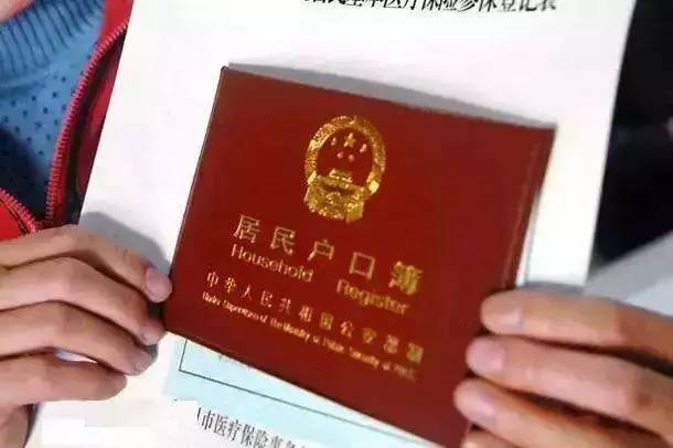 2分钟读懂，2018成都最新落户政策，必读！