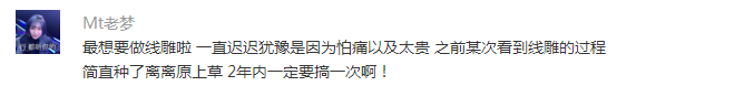 带同事去接了一次头发，顺便帮你了解下关于接发的所有疑问！