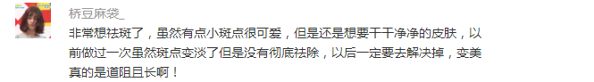 带同事去接了一次头发，顺便帮你了解下关于接发的所有疑问！