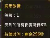 你离挑战曹仁成功只差这篇攻略！