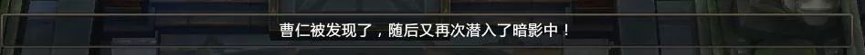 你离挑战曹仁成功只差这篇攻略！
