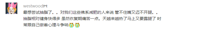 带同事去接了一次头发，顺便帮你了解下关于接发的所有疑问！
