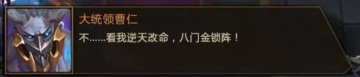 你离挑战曹仁成功只差这篇攻略！