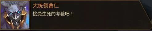 你离挑战曹仁成功只差这篇攻略！