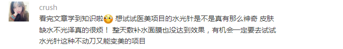 带同事去接了一次头发，顺便帮你了解下关于接发的所有疑问！