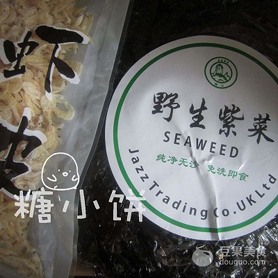 小餛飩的做法,