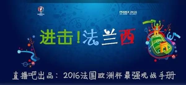 7.1世界杯比赛队是哪(十大主办城市巡礼·下篇：马赛-里尔-尼斯-图卢兹-圣丹尼斯)