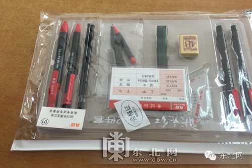 高考哈市考生可提前1.5小时进场 | 周边200米内禁噪声 | 设立三个120急救站 | 考点设爱心帐篷