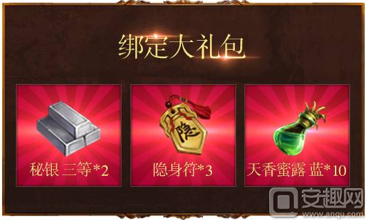 征途手机版微信公众号助你答题轻松拿满分 良心福利!