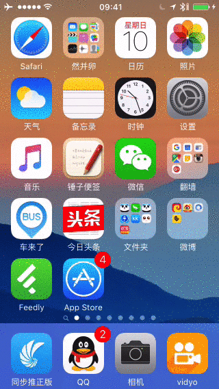 无需越狱，也能对 iPhone 进行录屏