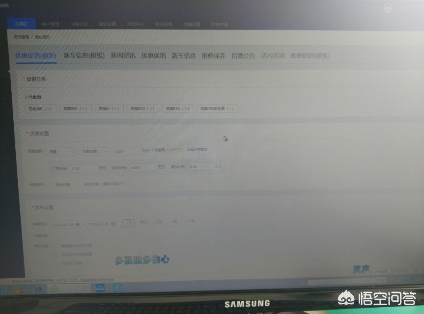 为什么汽车的厂家指导价和4s店的价格差距大？