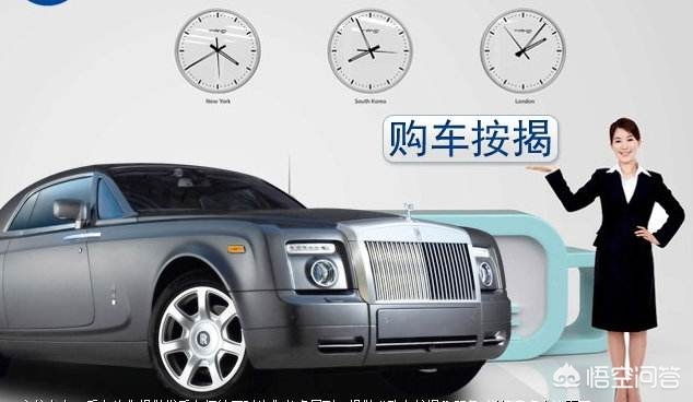 买个16万的车，分期付款，首付大概多少钱？