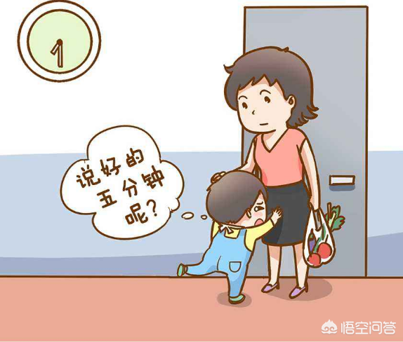 如何培养孩子自我督促和自控力