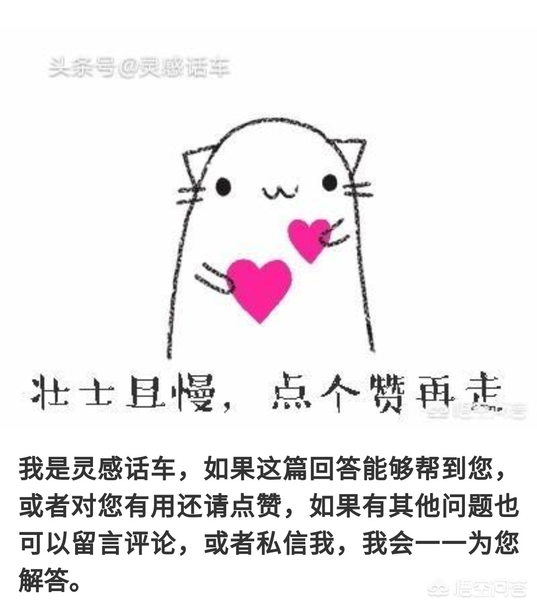 2015版宝来质惠自动舒适版和全新爱丽舍自动质尚版，该怎么选？