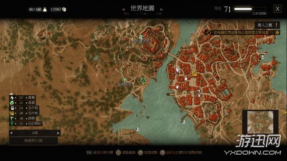 《巫师3》血与酒全支线任务及魔力之所位置图文攻略