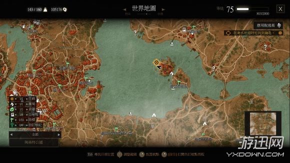 《巫师3》血与酒全支线任务及魔力之所位置图文攻略