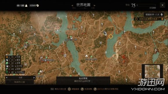 《巫师3》血与酒全支线任务及魔力之所位置图文攻略