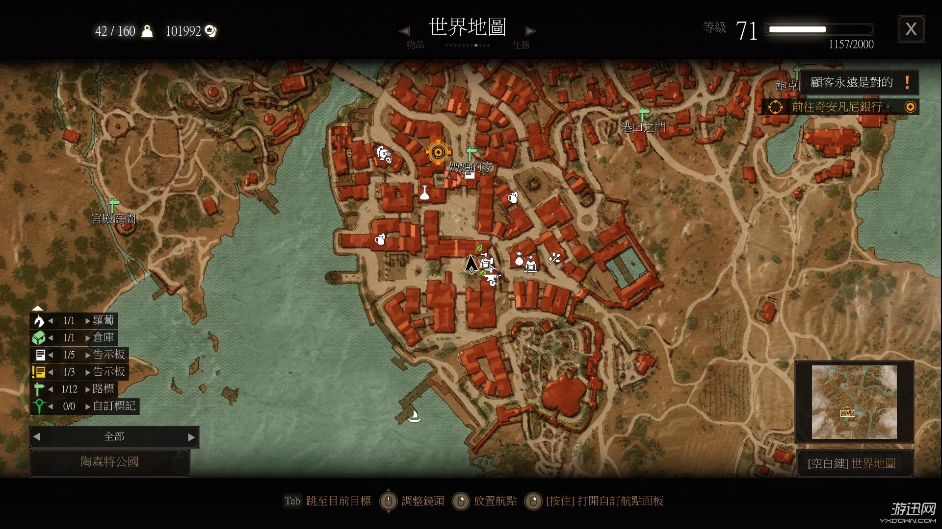 《巫师3》血与酒全支线任务及魔力之所位置图文攻略