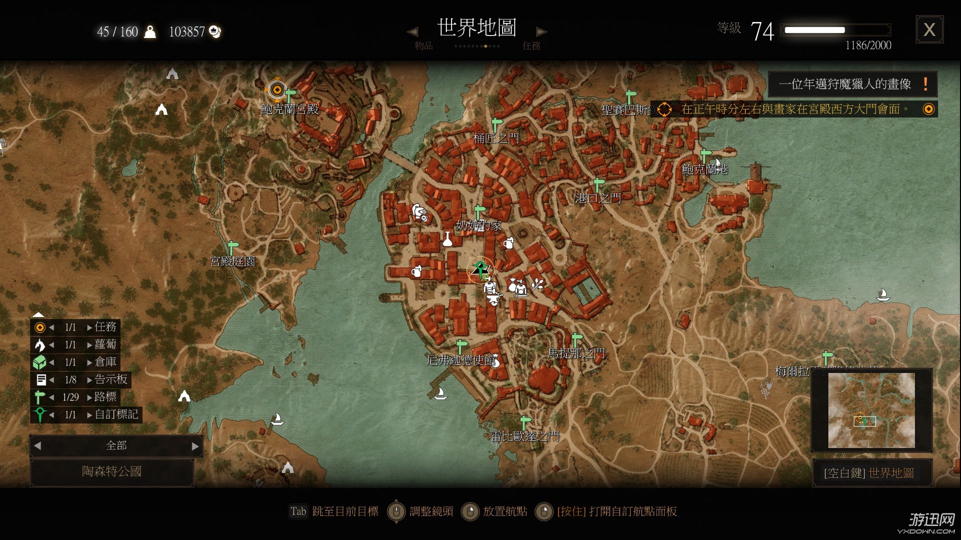 《巫师3》血与酒全支线任务及魔力之所位置图文攻略