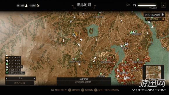 《巫师3》血与酒全支线任务及魔力之所位置图文攻略