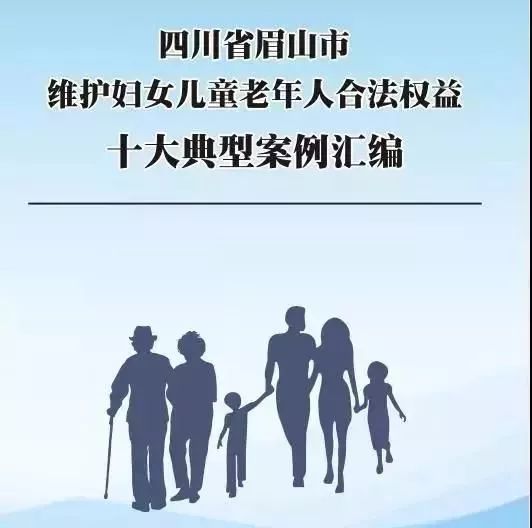 「十大典型案例之九」无视人伦！年轻女子遭母亲同居男友强制猥亵、侮辱，性质太恶劣！