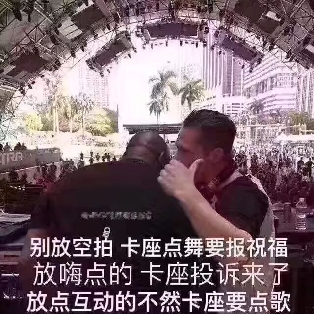 王绎龙“洋嗨”一词带节奏很成功