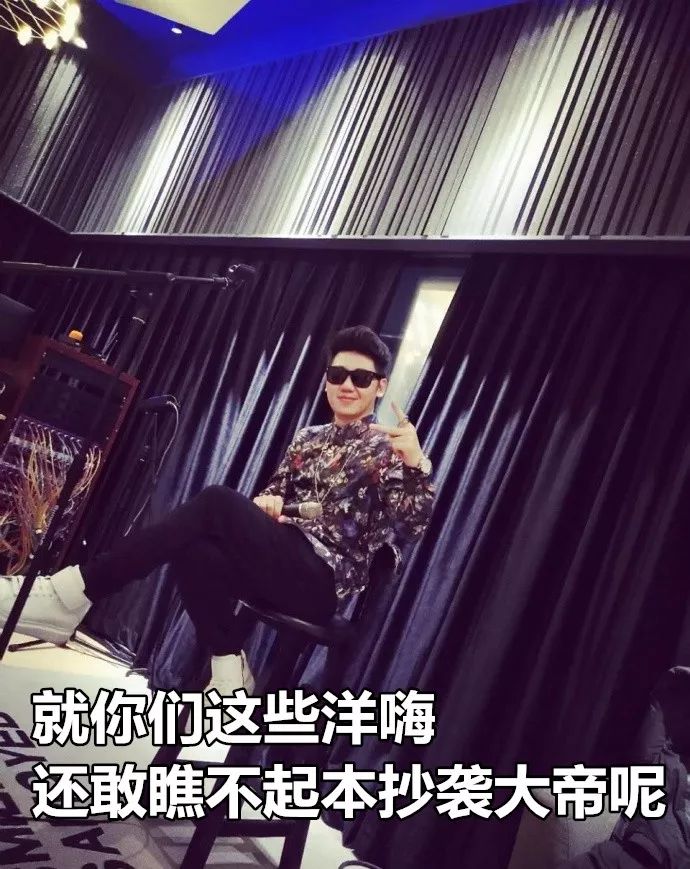 王绎龙“洋嗨”一词带节奏很成功