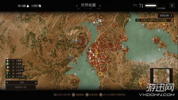 《巫师3》血与酒全支线任务及魔力之所位置图文攻略
