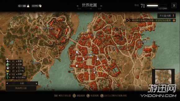 《巫师3》血与酒全支线任务及魔力之所位置图文攻略