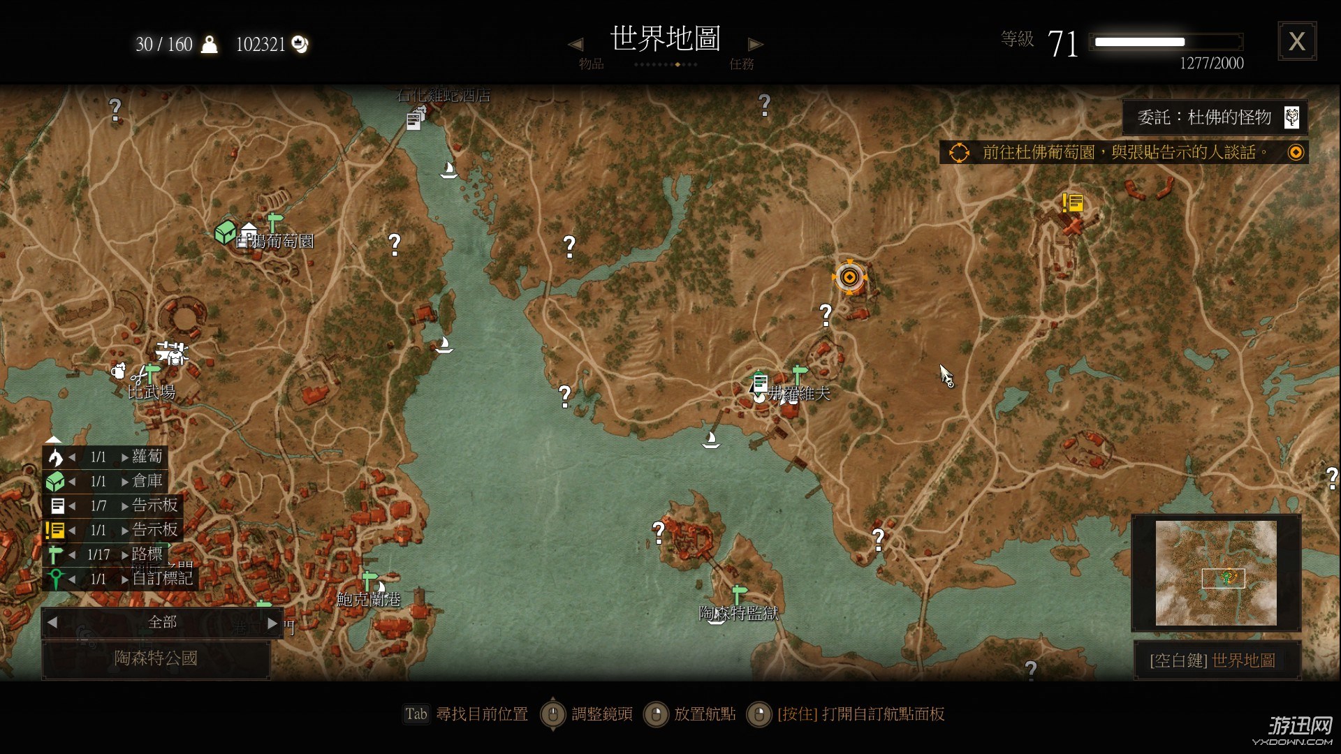 《巫师3》血与酒全支线任务及魔力之所位置图文攻略