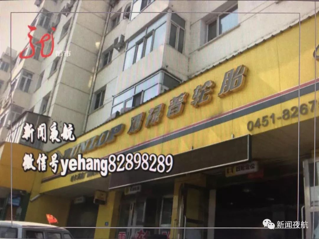 车主刚换一年多的邓禄普轮胎，就出现了细纹！问题出在哪儿？怎么解释？