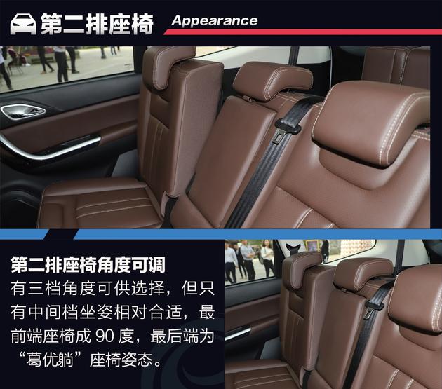 试驾比速T5 1.5T 手自一体 旗舰版 超乎想象的舒适体验