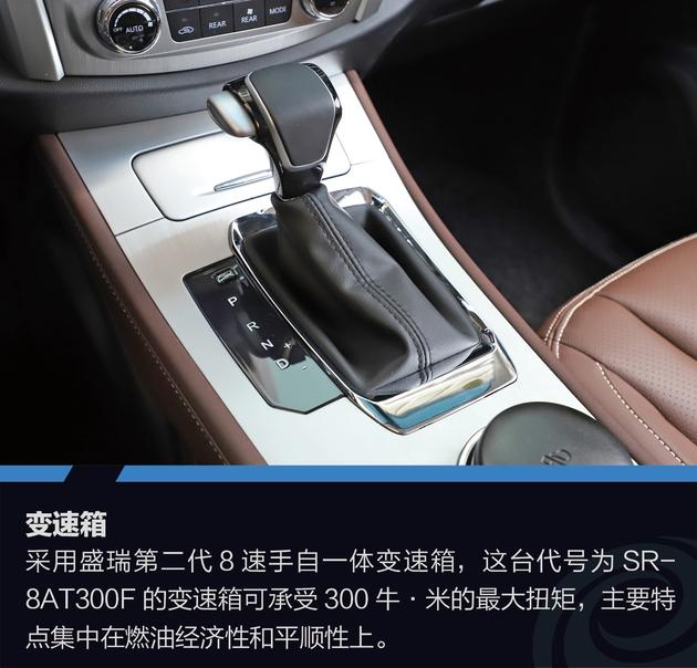 试驾比速T5 1.5T 手自一体 旗舰版 超乎想象的舒适体验