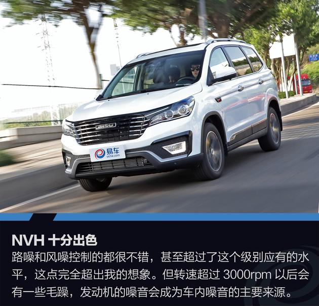 试驾比速T5 1.5T 手自一体 旗舰版 超乎想象的舒适体验