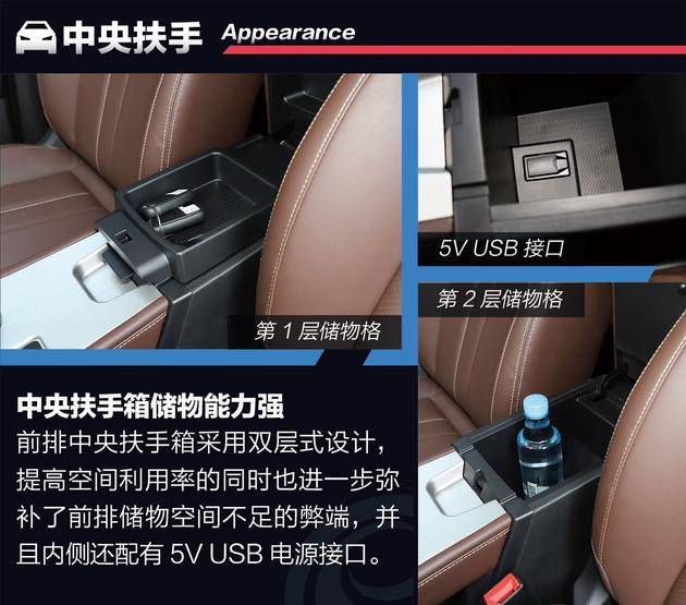 试驾比速T5 1.5T 手自一体 旗舰版 超乎想象的舒适体验