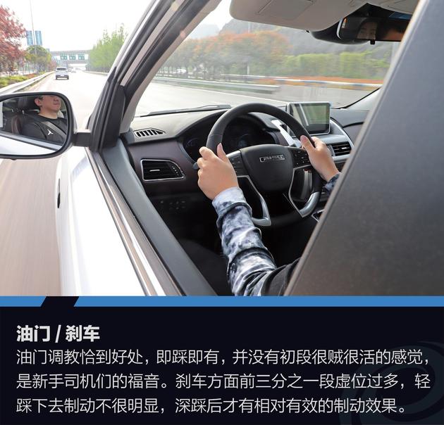 试驾比速T5 1.5T 手自一体 旗舰版 超乎想象的舒适体验