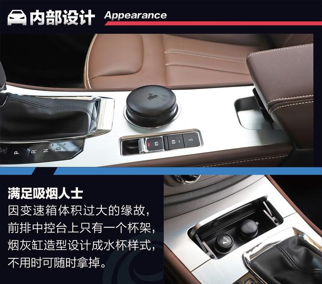 试驾比速T5 1.5T 手自一体 旗舰版 超乎想象的舒适体验