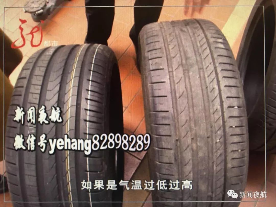 车主刚换一年多的邓禄普轮胎，就出现了细纹！问题出在哪儿？怎么解释？