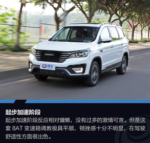 试驾比速T5 1.5T 手自一体 旗舰版 超乎想象的舒适体验