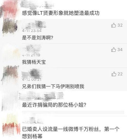 刘涛工作室声明 刘涛被曝出轨睡小鲜肉是怎么回事