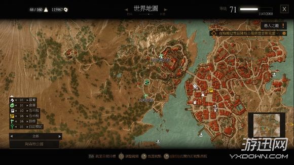 《巫师3》血与酒全支线任务及魔力之所位置图文攻略
