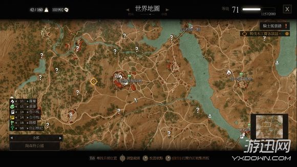 《巫师3》血与酒全支线任务及魔力之所位置图文攻略