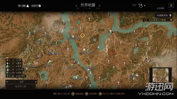 《巫师3》血与酒全支线任务及魔力之所位置图文攻略
