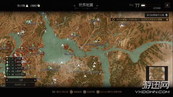 《巫师3》血与酒全支线任务及魔力之所位置图文攻略